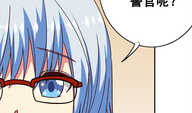 逆戰超能白狼 - 第158話 你差點死掉(1/2) - 1