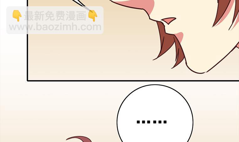 逆戰超能白狼 - 第158話 你差點死掉(1/2) - 5