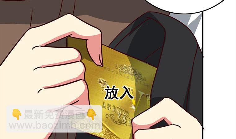 逆戰超能白狼 - 第158話 你差點死掉(1/2) - 2