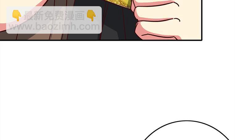 逆戰超能白狼 - 第158話 你差點死掉(1/2) - 3