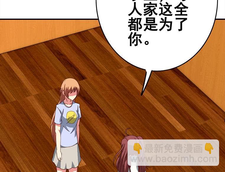 逆戰超能白狼 - 第158話 你差點死掉(1/2) - 7