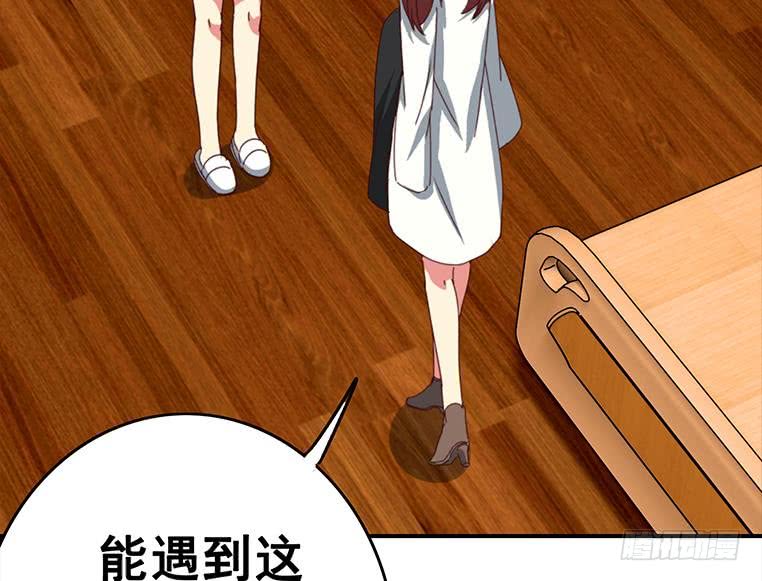 逆戰超能白狼 - 第158話 你差點死掉(1/2) - 8