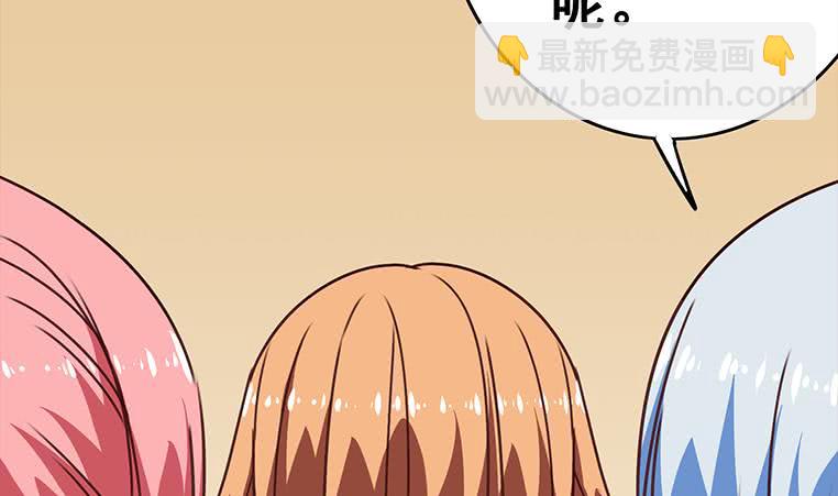 逆戰超能白狼 - 第158話 你差點死掉(1/2) - 2