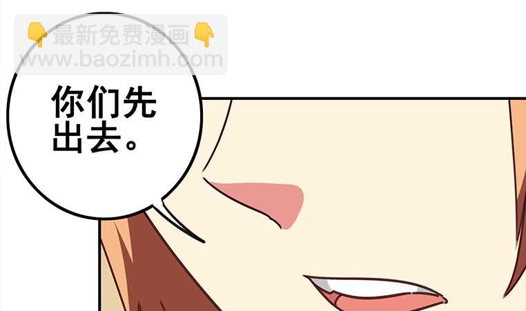 逆戰超能白狼 - 第158話 你差點死掉(1/2) - 7