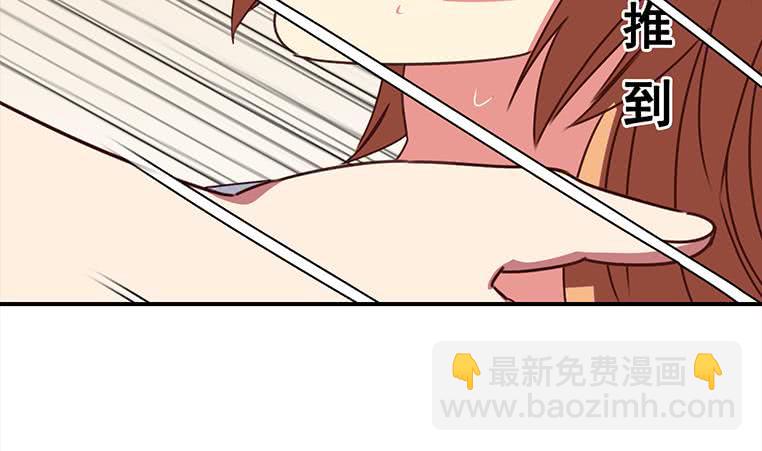 逆戰超能白狼 - 第162話 ovo作者君好乖巧(1/2) - 3