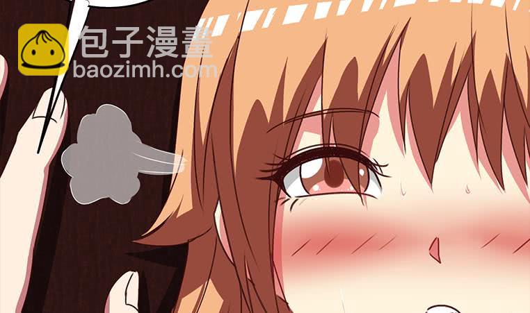 逆戰超能白狼 - 第162話 ovo作者君好乖巧(1/2) - 8