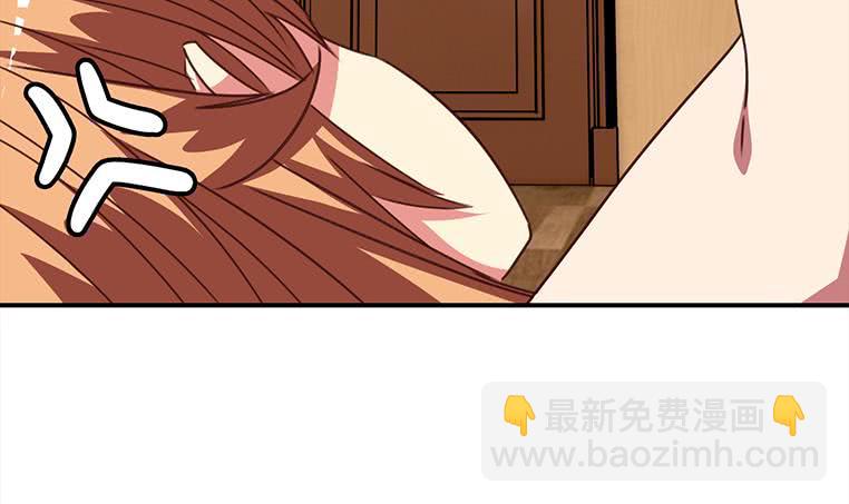 逆戰超能白狼 - 第162話 ovo作者君好乖巧(1/2) - 5