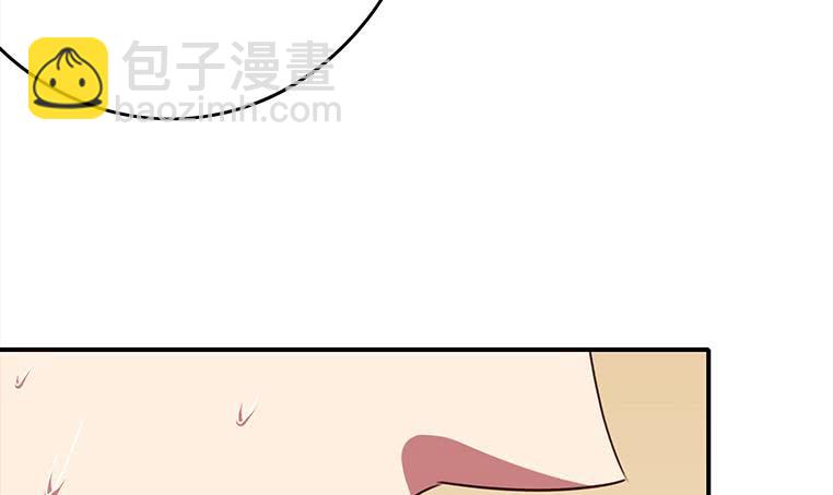 逆戰超能白狼 - 第162話 ovo作者君好乖巧(1/2) - 6