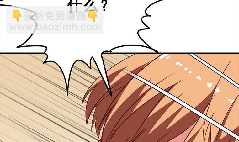 逆戰超能白狼 - 第162話 ovo作者君好乖巧(1/2) - 1