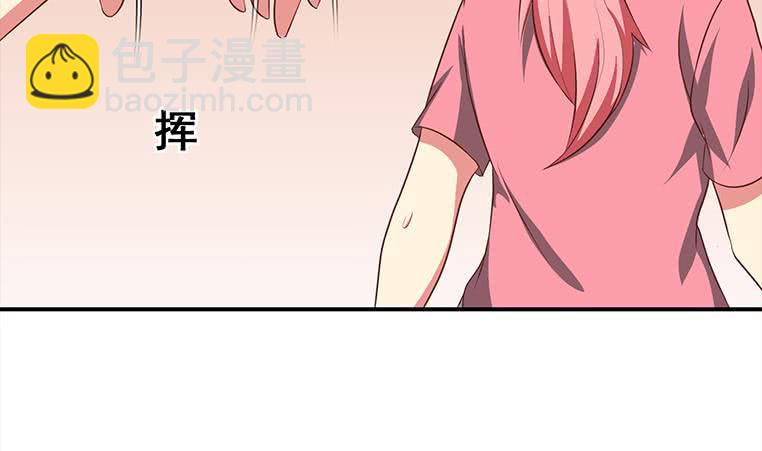 逆戰超能白狼 - 第164話  懲罰小月月(1/3) - 2