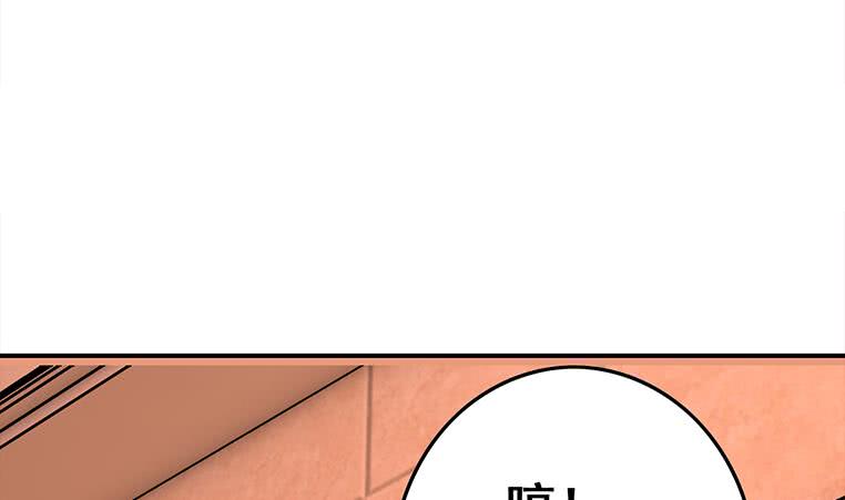 逆戰超能白狼 - 第164話  懲罰小月月(1/3) - 3