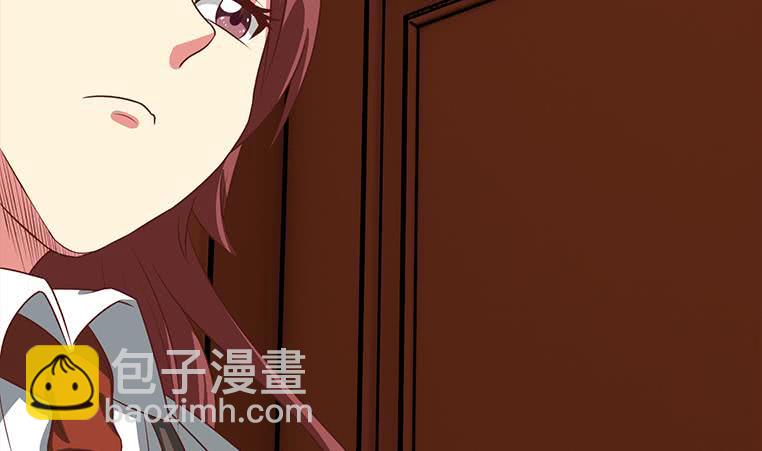 逆戰超能白狼 - 第164話  懲罰小月月(1/3) - 5