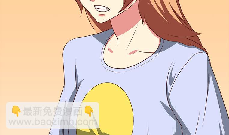 逆戰超能白狼 - 第164話  懲罰小月月(1/3) - 4
