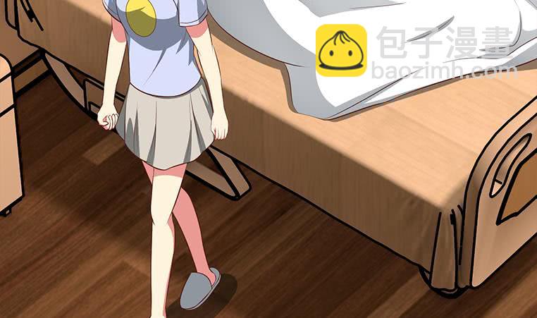 逆戰超能白狼 - 第164話  懲罰小月月(1/3) - 1