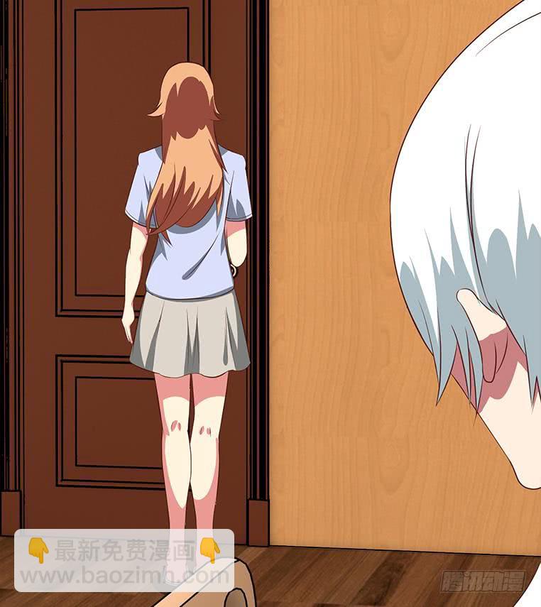 逆戰超能白狼 - 第164話  懲罰小月月(1/3) - 4