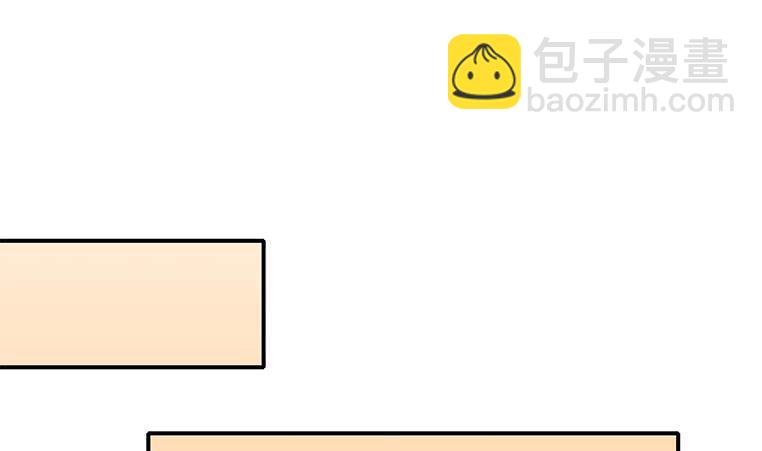 逆戰超能白狼 - 第164話  懲罰小月月(1/3) - 7