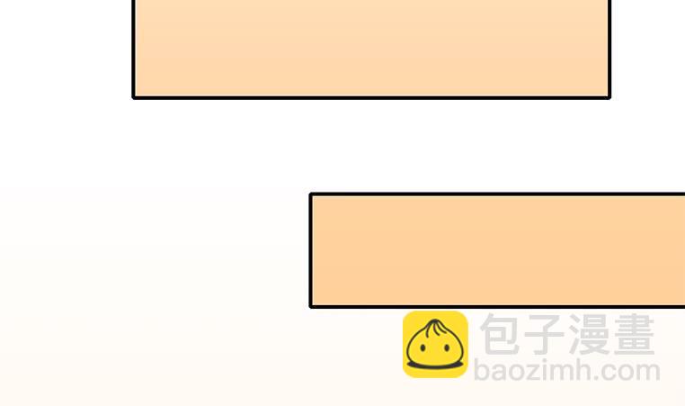 逆戰超能白狼 - 第164話  懲罰小月月(1/3) - 8