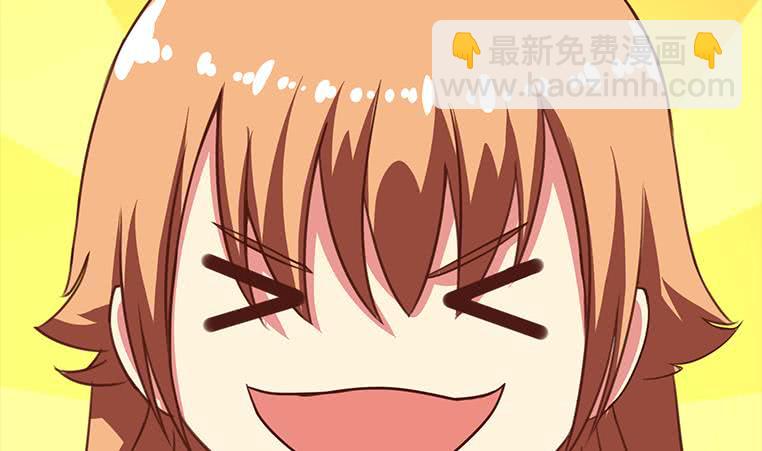 逆戰超能白狼 - 第164話  懲罰小月月(1/3) - 1