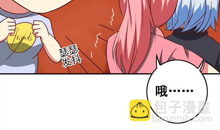 逆戰超能白狼 - 第164話  懲罰小月月(1/3) - 1