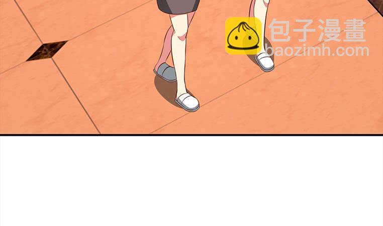 逆戰超能白狼 - 第164話  懲罰小月月(1/3) - 7