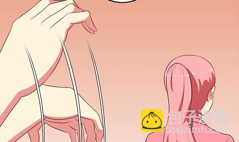 逆戰超能白狼 - 第164話  懲罰小月月(1/3) - 1