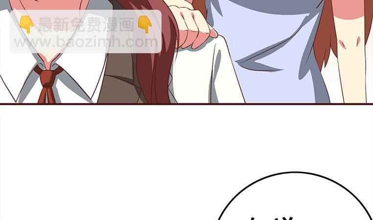 逆戰超能白狼 - 第166話 一定要，找回他們(1/3) - 1