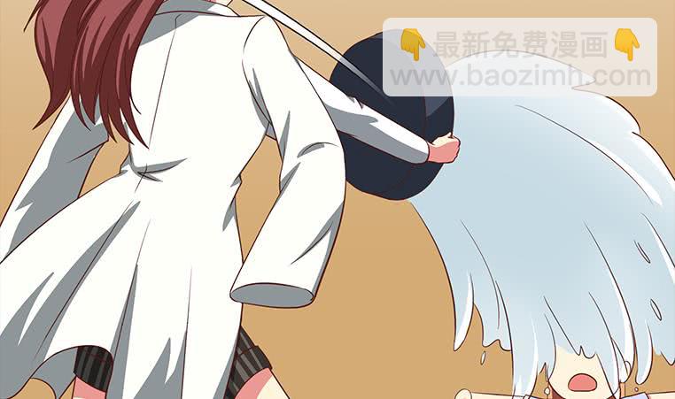 逆戰超能白狼 - 第166話 一定要，找回他們(1/3) - 5