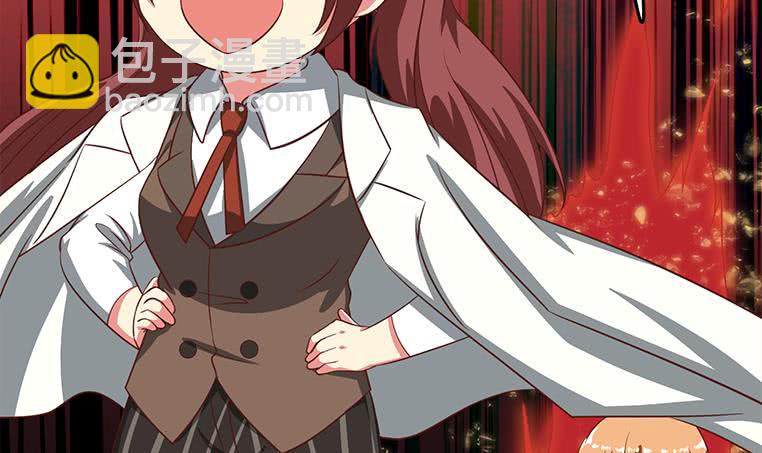 逆戰超能白狼 - 第166話 一定要，找回他們(1/3) - 1