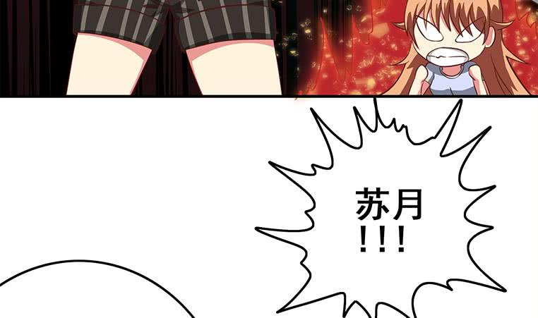 逆戰超能白狼 - 第166話 一定要，找回他們(1/3) - 2