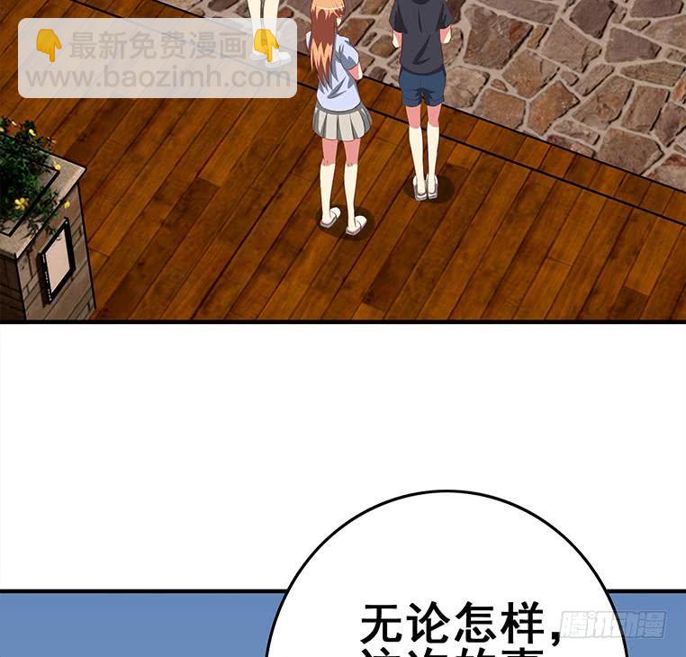 逆戰超能白狼 - 第166話 一定要，找回他們(1/3) - 3