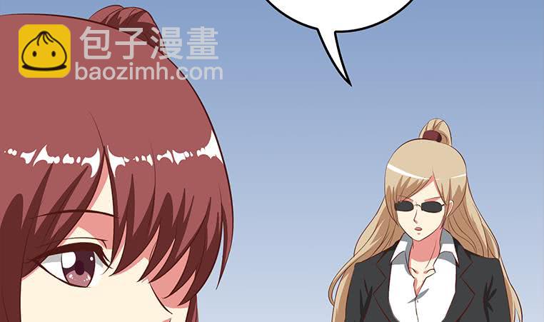 逆戰超能白狼 - 第166話 一定要，找回他們(1/3) - 7