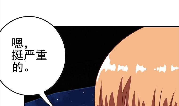 逆戰超能白狼 - 第168話 我女朋友也姓安(1/3) - 6