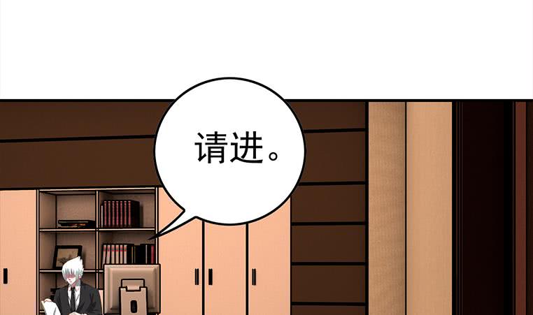 逆戰超能白狼 - 第172話 抓個正着(1/2) - 5