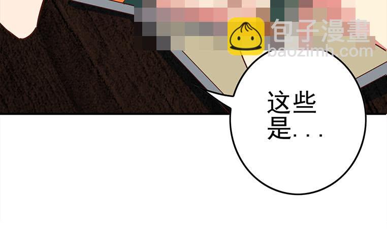 逆戰超能白狼 - 第172話 抓個正着(1/2) - 4