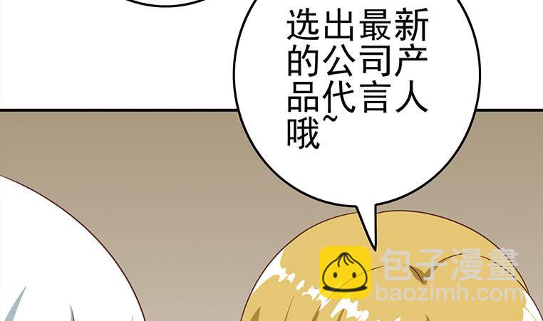 逆戰超能白狼 - 第172話 抓個正着(1/2) - 6