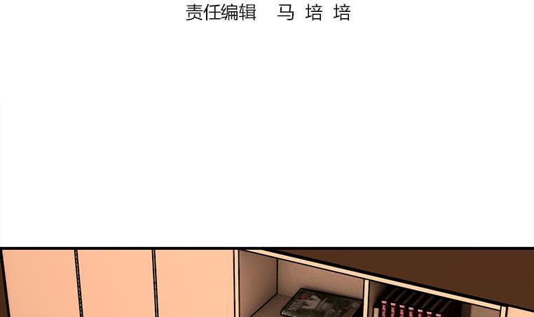 逆戰超能白狼 - 第172話 抓個正着(1/2) - 3