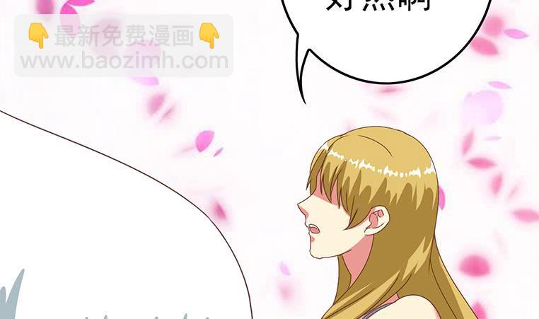 逆戰超能白狼 - 第172話 抓個正着(1/2) - 8