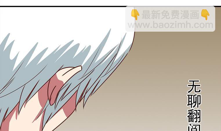 逆戰超能白狼 - 第172話 抓個正着(1/2) - 7