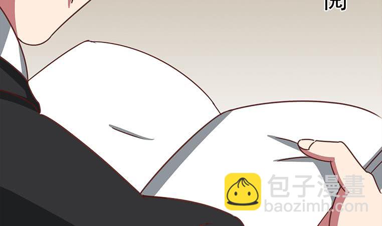 逆戰超能白狼 - 第172話 抓個正着(1/2) - 8