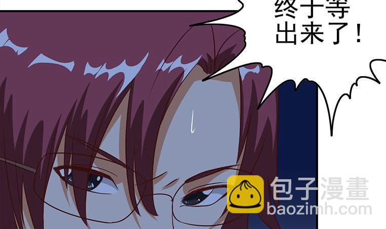 逆戰超能白狼 - 第174話 你活的不耐煩了？(1/2) - 4