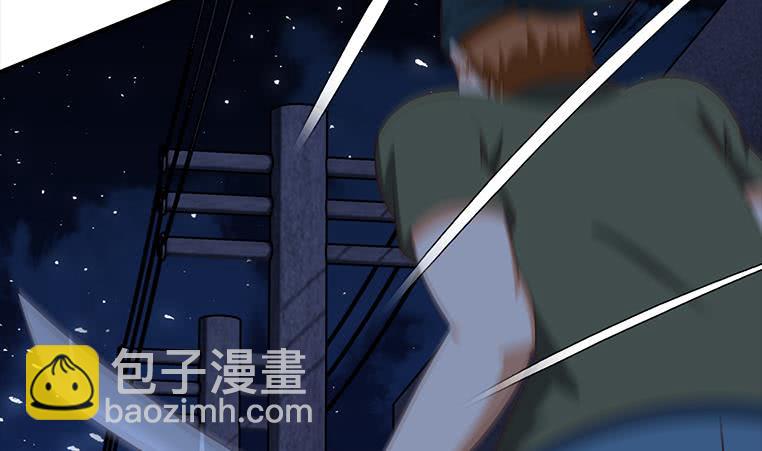 逆戰超能白狼 - 第174話 你活的不耐煩了？(1/2) - 6