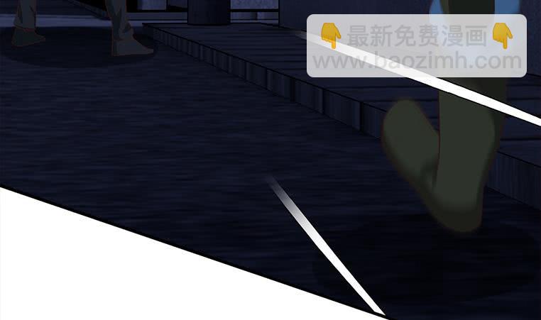 逆戰超能白狼 - 第174話 你活的不耐煩了？(1/2) - 8