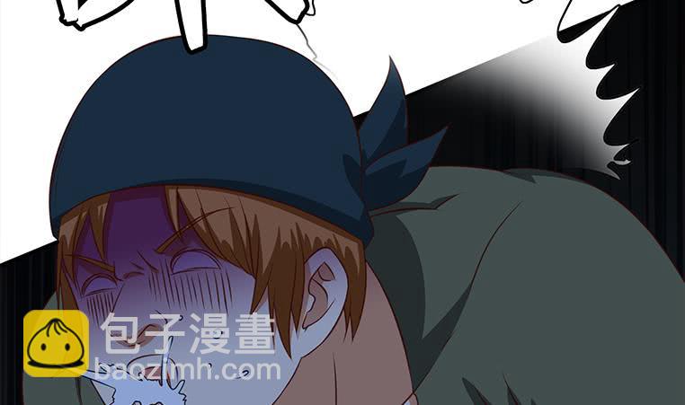 逆戰超能白狼 - 第174話 你活的不耐煩了？(1/2) - 7