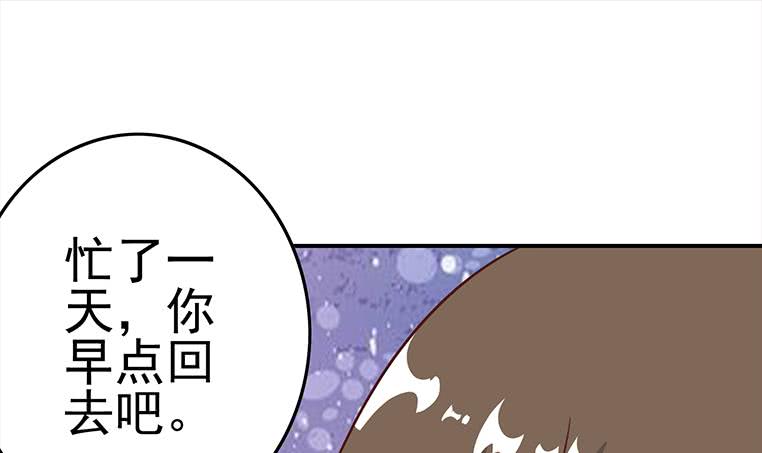 逆戰超能白狼 - 第174話 你活的不耐煩了？(1/2) - 6