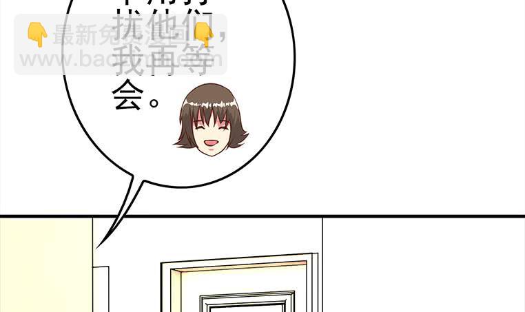 逆戰超能白狼 - 第176話 明明可以被包養的(1/2) - 4