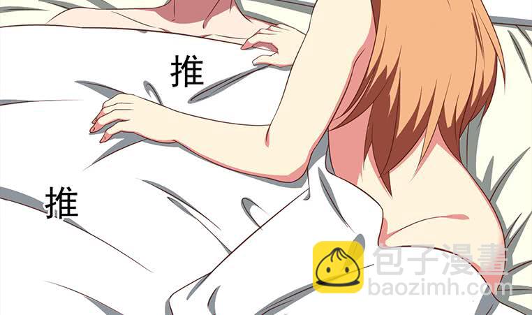 逆戰超能白狼 - 第176話 明明可以被包養的(1/2) - 1