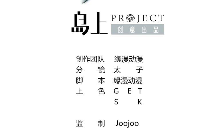 逆戰超能白狼 - 第176話 明明可以被包養的(1/2) - 2