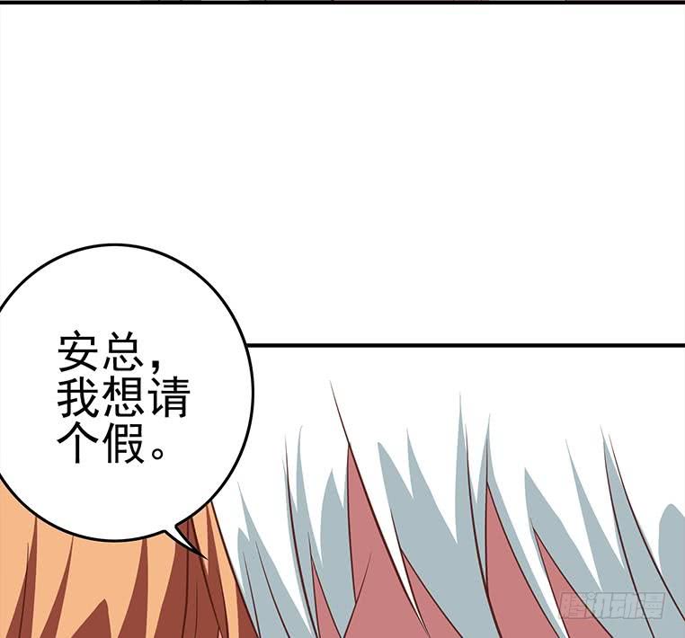 逆戰超能白狼 - 第176話 明明可以被包養的(1/2) - 2