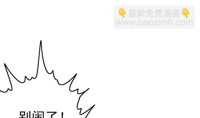 逆戰超能白狼 - 第176話 明明可以被包養的(1/2) - 4