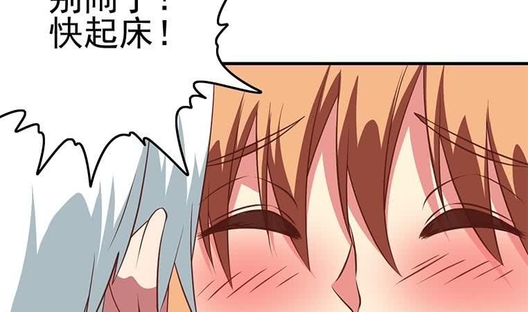逆戰超能白狼 - 第176話 明明可以被包養的(1/2) - 5